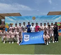 女足争气 女足争气
